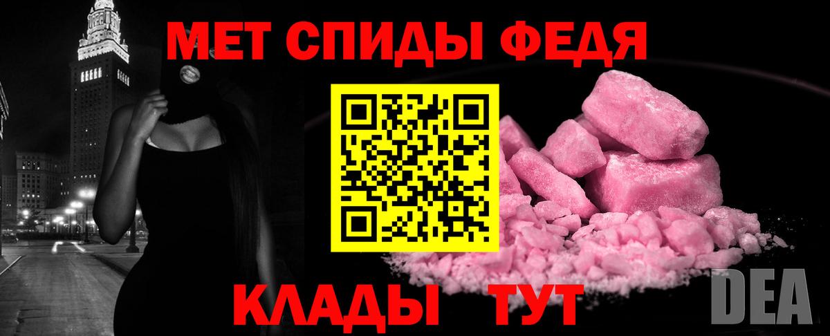 АМФ Premium  Вход с VPN  Амфетамин  Острогожск 