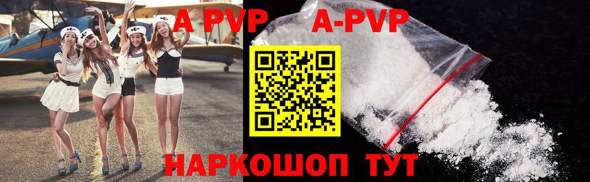 APVP СК Острогожск