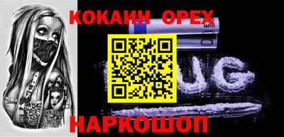 меф Будённовск