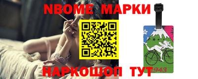 меф Будённовск