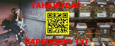 меф Будённовск