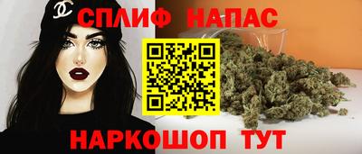 мет Гуково