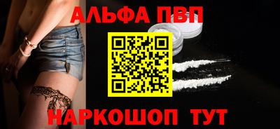 mdpv Бузулук