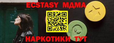 mdpv Бузулук