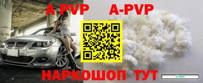mdpv Бузулук