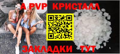 меф Будённовск