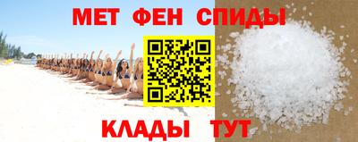 меф Будённовск