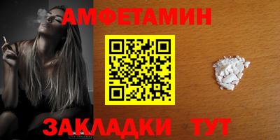 меф Будённовск