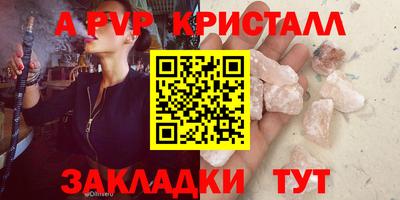 меф Будённовск