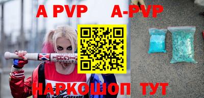 mdpv Бузулук