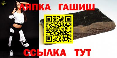 марки nbome Гулькевичи