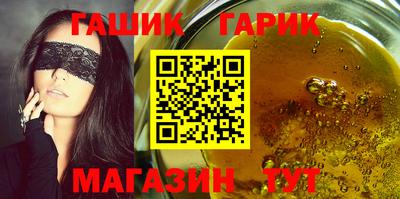 меф Будённовск