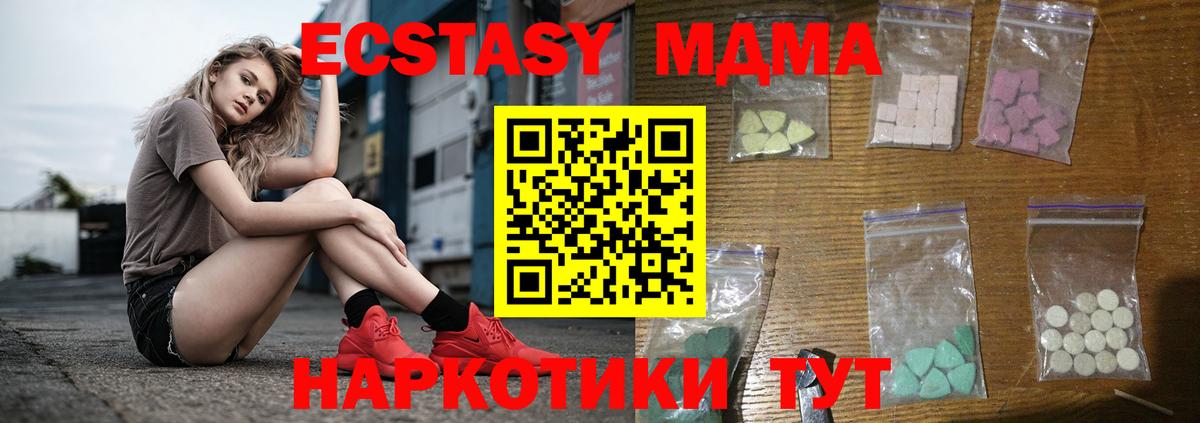 МАРИХУАНА Острогожск