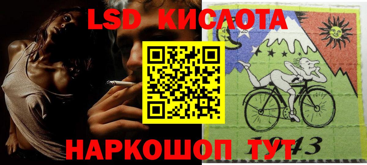 Острогожск  Марки N-bome 1500мкг  Вход с VPN 